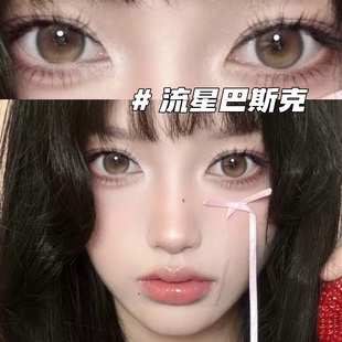 bollycon美瞳流星巴斯克盐湖猫眼偷心布朗尼半年抛大小直径2TB