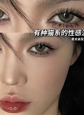 青木灰色美瞳棕色欧美混血半年抛近视隐形眼镜带度数网红爆款mz1