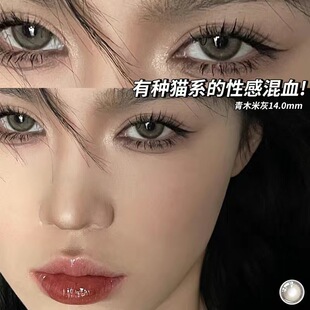 青木灰色美瞳棕色欧美混血半年抛近视隐形眼镜带度数网红爆款 mz1