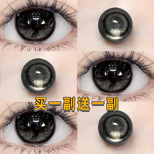 艾魅美瞳半年抛女黑色大小直径自然新款扩瞳彩色隐形眼镜带度数LH