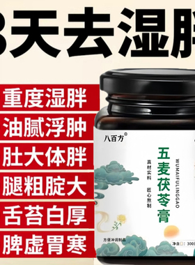 晨林秋月 平林秋月 阳石温松 清浪秋月 芳花石清 林石秋月1tl