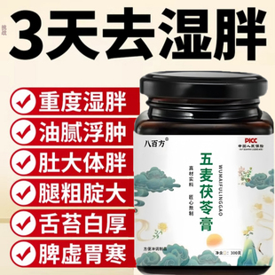 晨林秋月 平林秋月 阳石温松 清浪秋月 芳花石清 林石秋月1tl