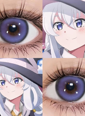 魔女之旅伊蕾娜cos美瞳紫色混血半年抛女cosplay彩色隐形眼镜DYP