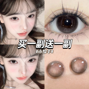 eyepony小绵羊美瞳半年抛黑灰色大直径自然隐形眼镜官网正品泽qc