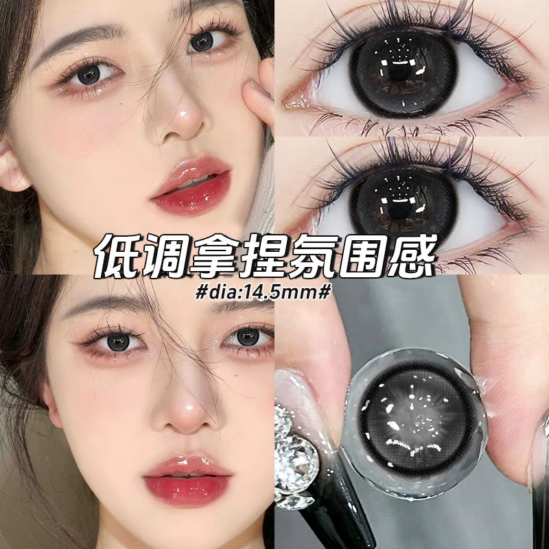 买一副送一副+护理液+盒