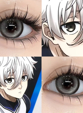 nagi凪诚士郎cos美瞳半年抛蓝色监狱蓝锁灰色御影玲王隐形眼镜DTB