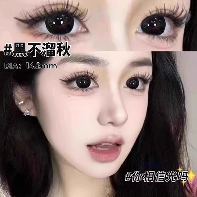 黑不溜秋美瞳hemi美瞳三千梦黑心玫瑰半年抛大小直径旗舰店2TB