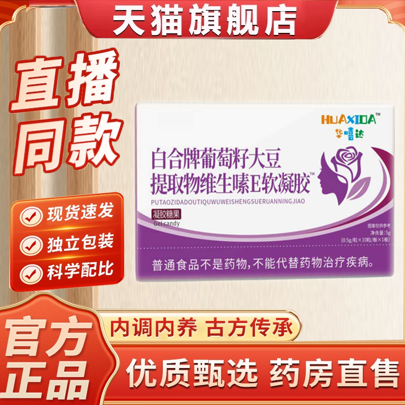 ✅谨防假冒✅认准正品