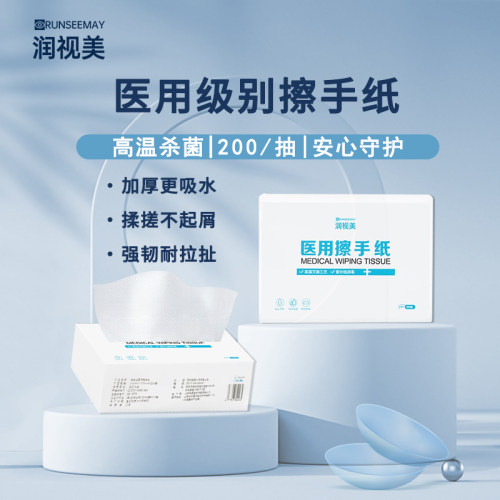 医用擦手纸灭菌一次性实惠装批发折叠式干手纸巾ok镜专用正品JH