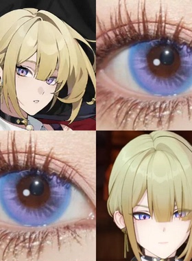 伊芙琳cos美瞳蓝紫色显色还原日年抛大直径官方正品绝区零漫展hn