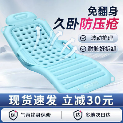 医用气垫床老人防褥疮垫瘫痪病人翻身卧床专用防压疮护理充气nn