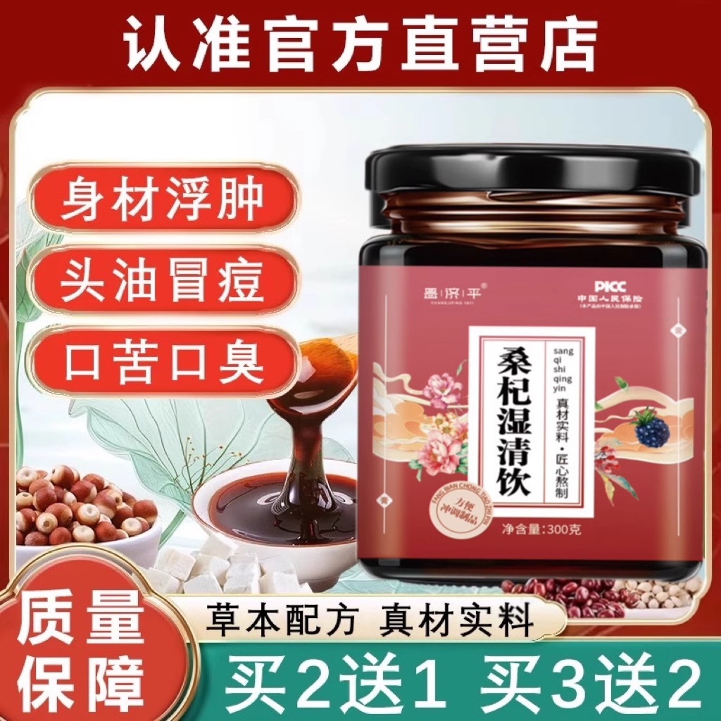 书星淡月 珍云尚品 花落春晓 古梦新月 云端听雨 烟笼寒水3yw