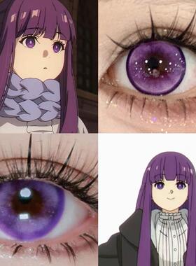 菲伦cos美瞳葬送的芙莉莲日抛大直径混血显色紫色彩色隐形眼镜WE