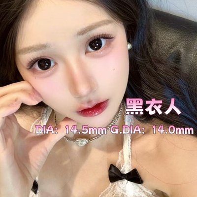 Tian媞娜美瞳60日抛黑色日常学生党素颜佩戴大小直径带度数30mz1