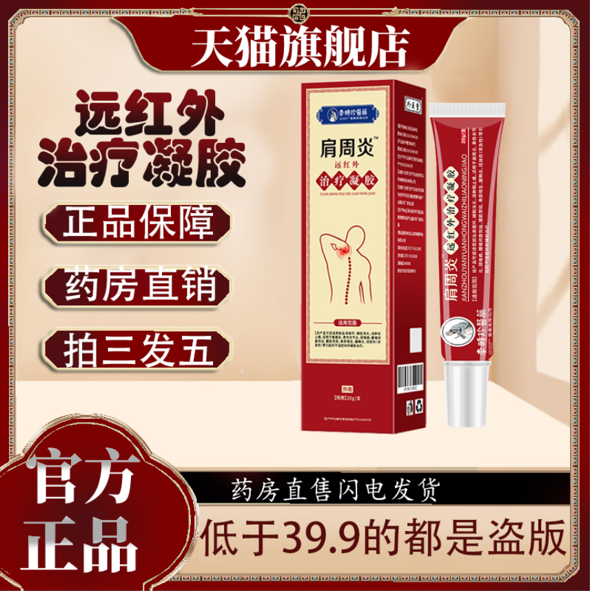 潮流精品，品质保证