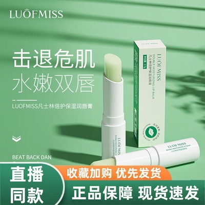 凡士林润唇膏变色儿童男女士保湿滋润防干裂官方旗舰店正品3HT