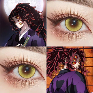 黑死牟cos美瞳推荐鬼灭之刃日抛大小直径Cupid黄金年代显色正品gc