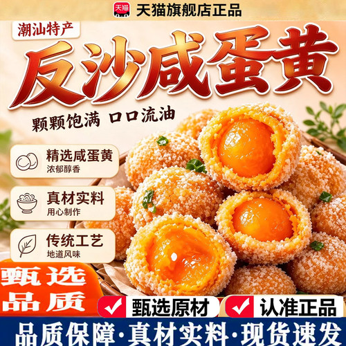 正品保证