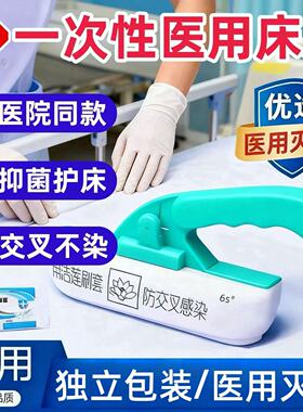 医用床刷带酒精一次性扫床刷套清洁刷医院粘毛病床专用旗舰店4qh