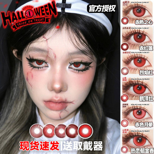 正品保证 假一赔十