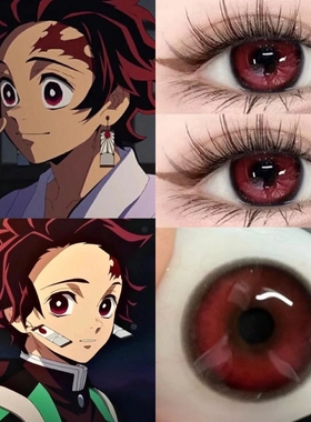 头柱灶门炭治郎cos美瞳半年抛鬼灭之刃红色显色混血款隐形眼镜DYP