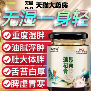 安风荷影 春季荷影 竹枝荷影 梅青荷影 阳春荷影 风梅荷影8uo