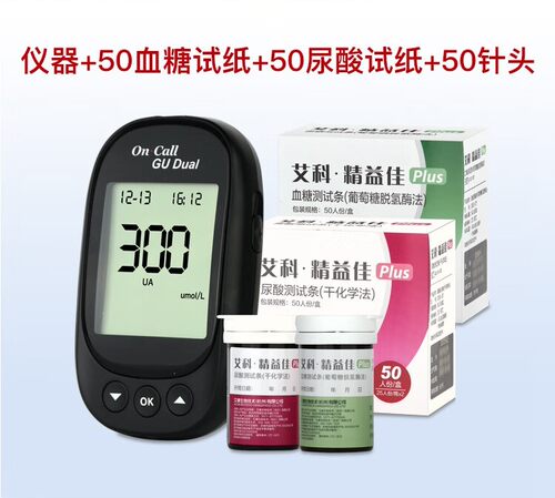 艾科精益佳血糖尿酸测试仪On Call GU Dual检测仪血糖尿酸测试AN