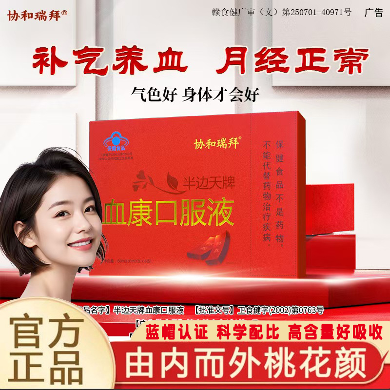 天猫正品  现货速发  直播同款