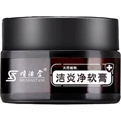 药房直营/私处痒洁炎净膏顺浩堂