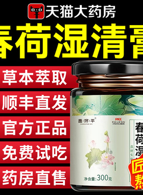 彩明禾山银汉禾山 路雨春鸣 知中禾山 怡然安石君叶安石大享田9uo