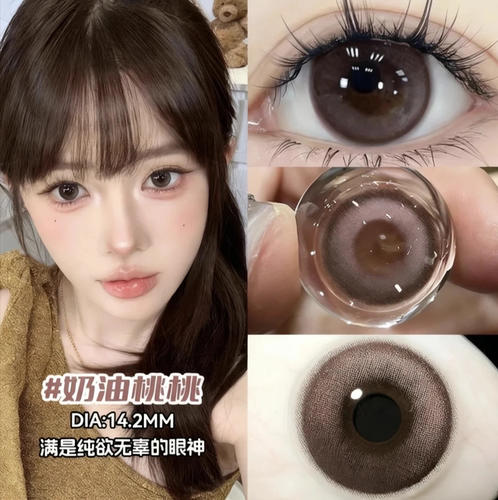 SweetColor半年抛奶油桃桃甜美风美瞳两片装日常通勤隐形眼镜6st