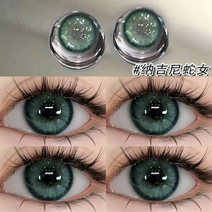 纳吉尼蛇女美瞳半年抛大直径2025新款绿色混血隐形眼镜一年抛博qc