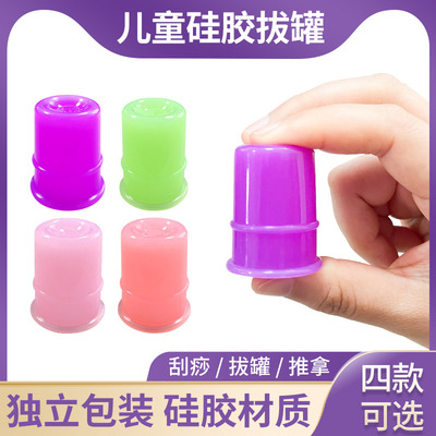 蜜芽罐儿童硅胶材质四种规格可选
