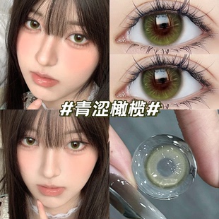 Liliyacon青涩橄榄美瞳半年抛绿色大直径纯欲混血隐形眼镜泽qc