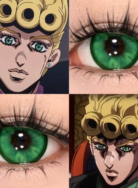 乔鲁诺乔巴纳cos美瞳JOJO的奇妙冒险黄金之风绿色半年抛漫展佳we