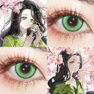 琴叶cos美瞳鬼灭之刃日半年抛大直径cupid绿仙人掌显色隐形眼镜gc