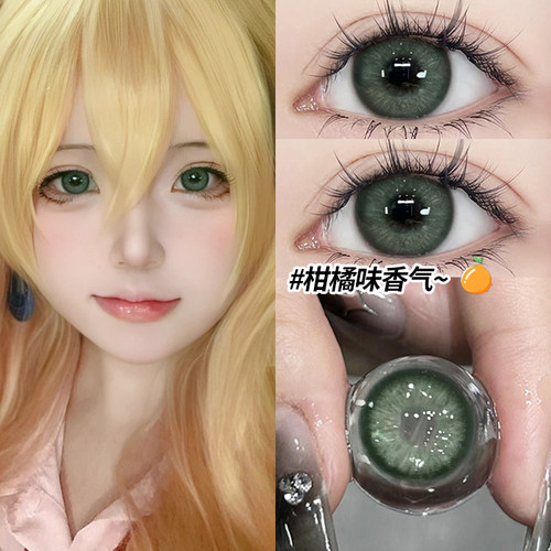 一副送镜盒，两幅送护理液