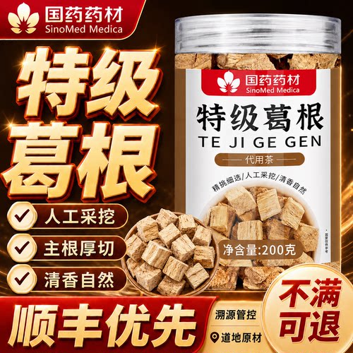 泡水饮品男生