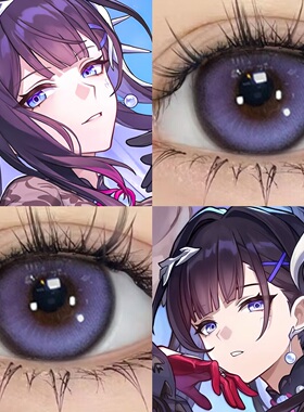 海瑟音cos美瞳半年抛崩坏星穹铁道大小直径漫展混血紫色旗舰2TB