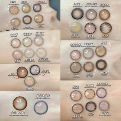 初末 chomar美瞳日抛小直径5片装近视13mm30片隐形眼镜女旗舰店ST