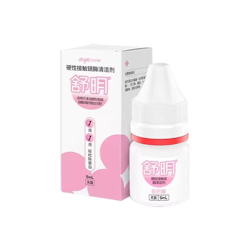普诺瞳舒明硬性角膜接触镜酶清洁剂OK镜硬镜专用除蛋白清洁剂JH