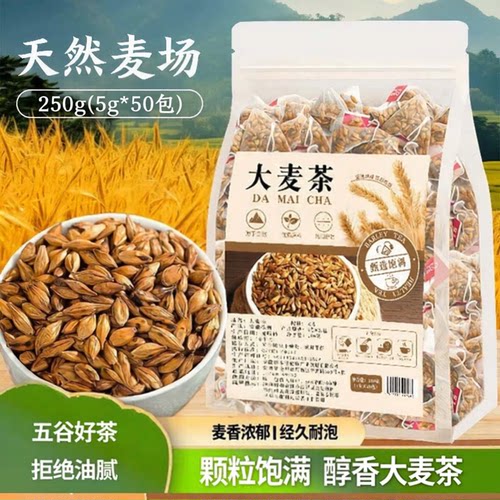正品保障