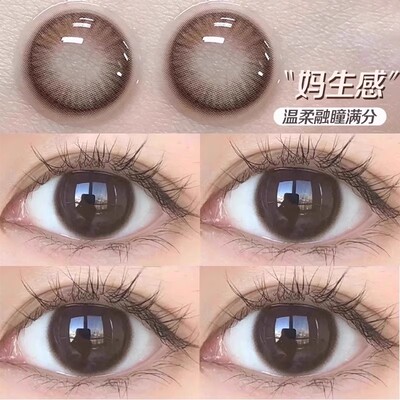 【爆款】流浪芋头美瞳日抛自然混血大小直径隐形眼镜DST