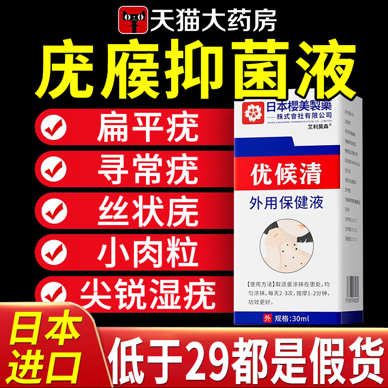 【胖东来爆款】药房直售假一罚十