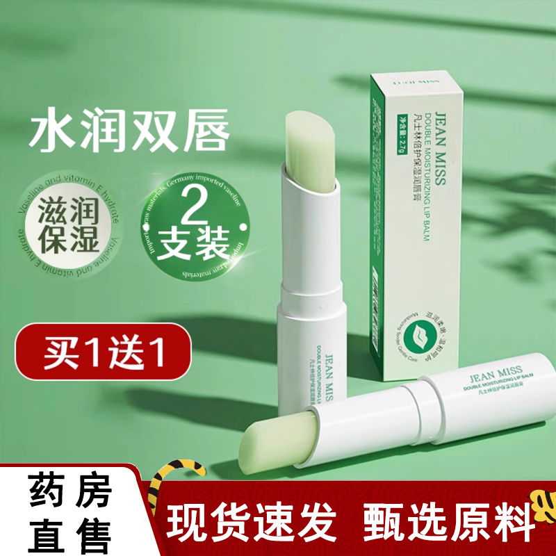 ✅谨防假冒✅认准正品