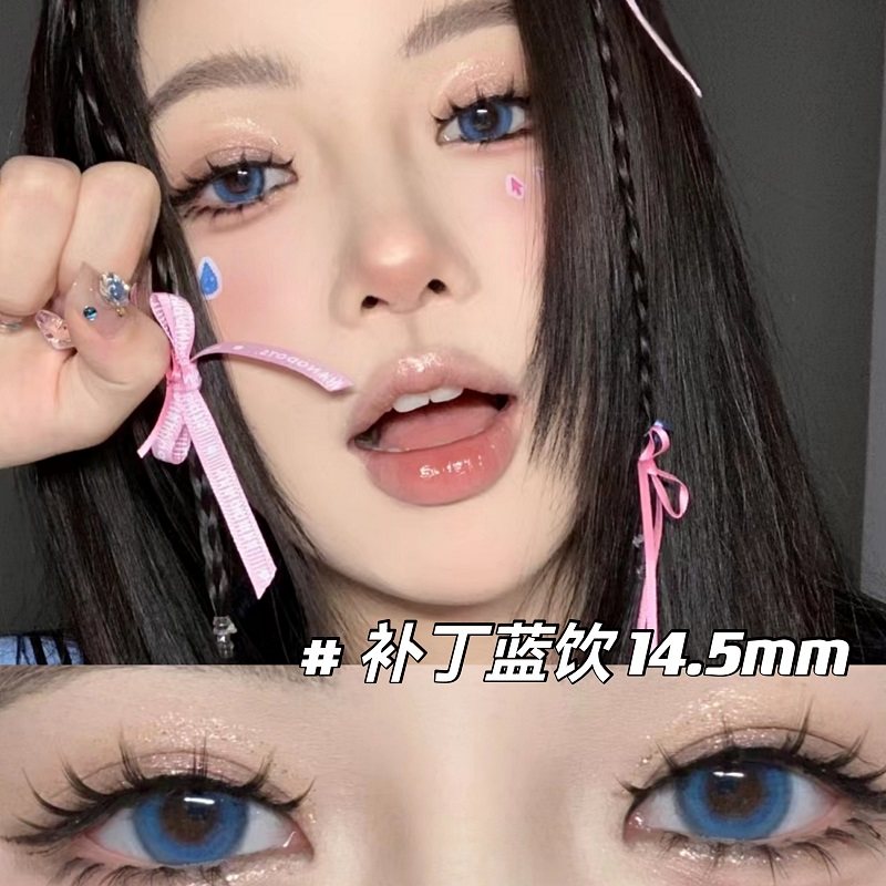 补丁蓝饮美瞳电子棉花糖黑咖粒子半年抛大小直径男女隐形眼镜佳tb