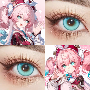 风堇cos美瞳推荐崩铁日半年抛Apricotcon梦与夜青色显色动漫展gc