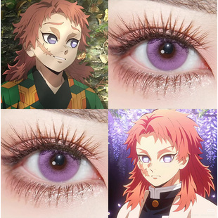 锖兔cos美瞳推荐14.5日半年抛propcon天座蝶动漫展显色官方正品gc