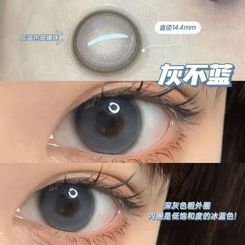 下单送润眼液，拍二减20元，拍三减40元