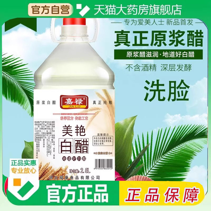 药房直售